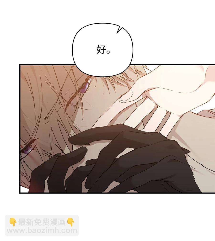 14 深夜搜查(1/2)-第15话