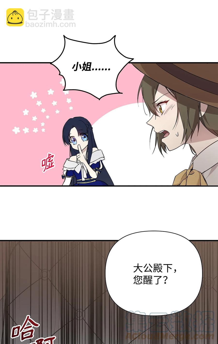 14 深夜搜查(1/2)-第15话