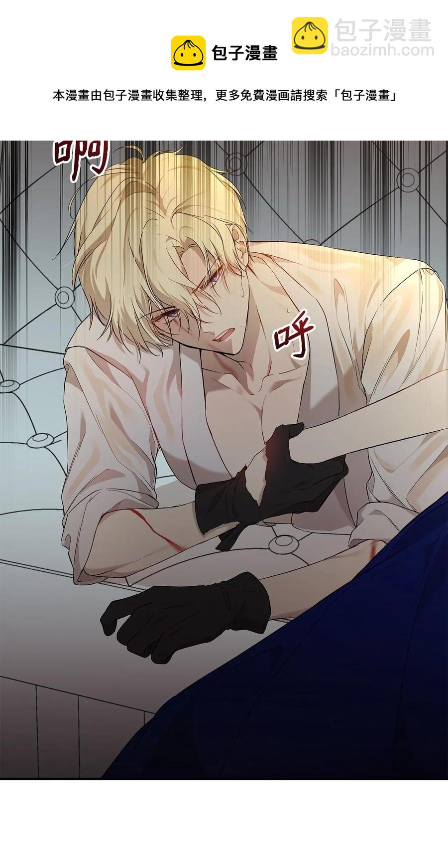 14 深夜搜查(1/2)-第15话