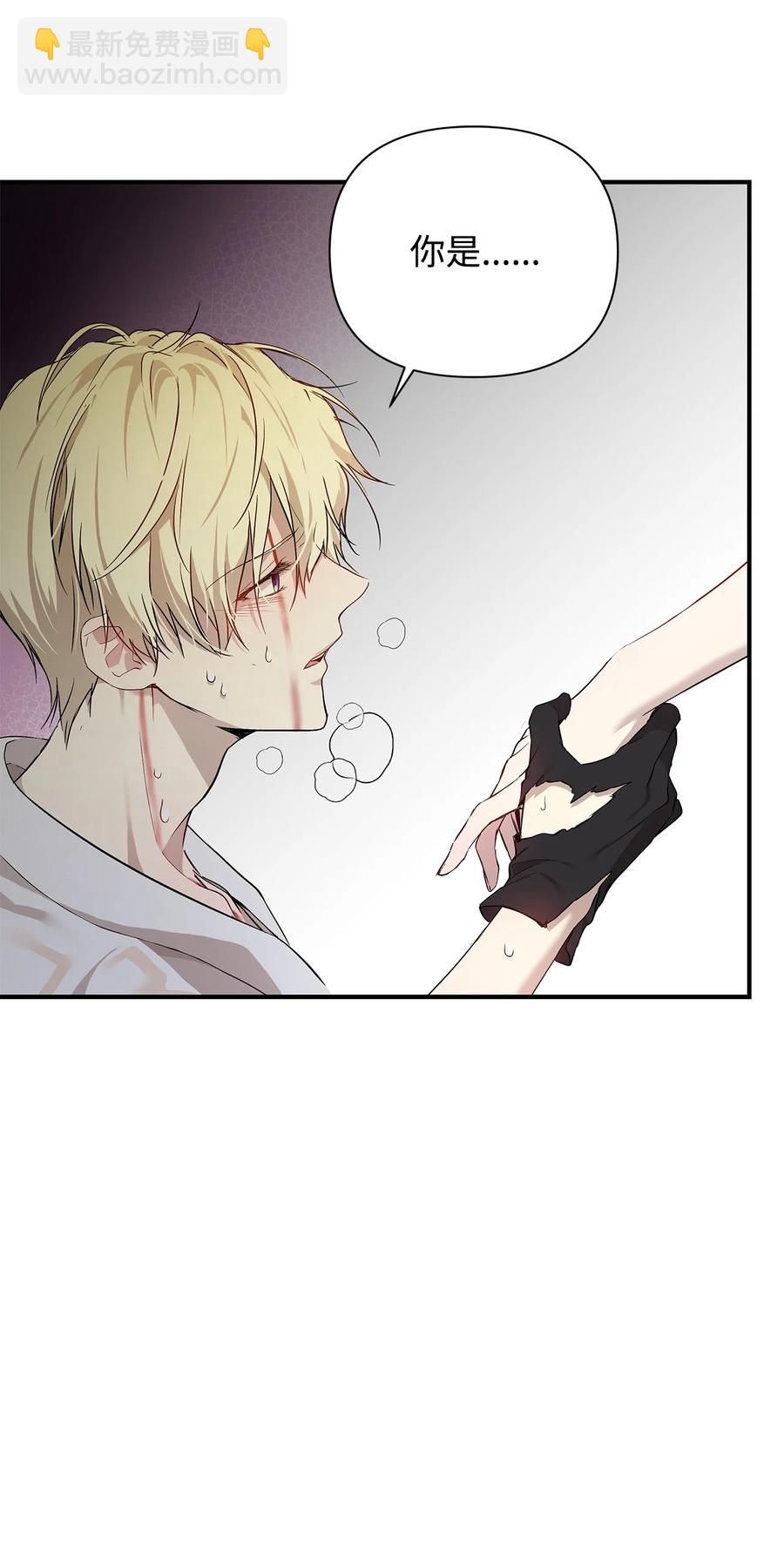 14 深夜搜查(1/2)-第15话