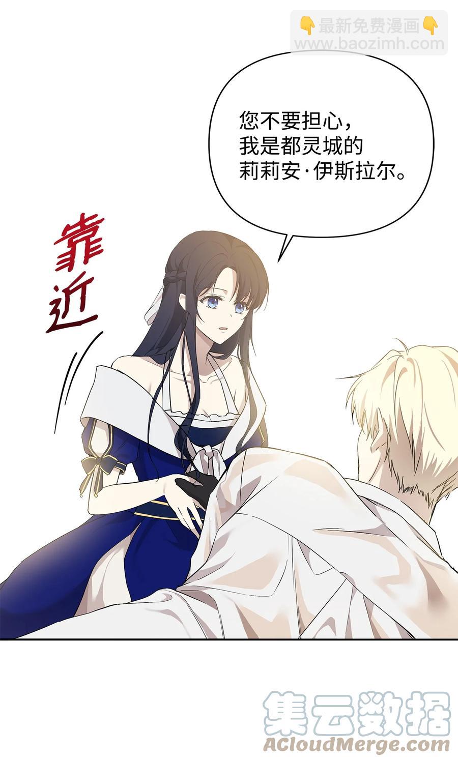 14 深夜搜查(1/2)-第15话