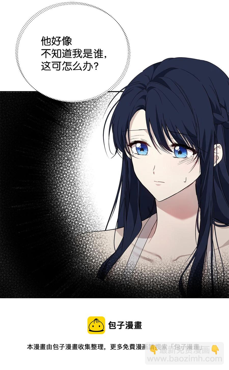 14 深夜搜查(1/2)-第15话