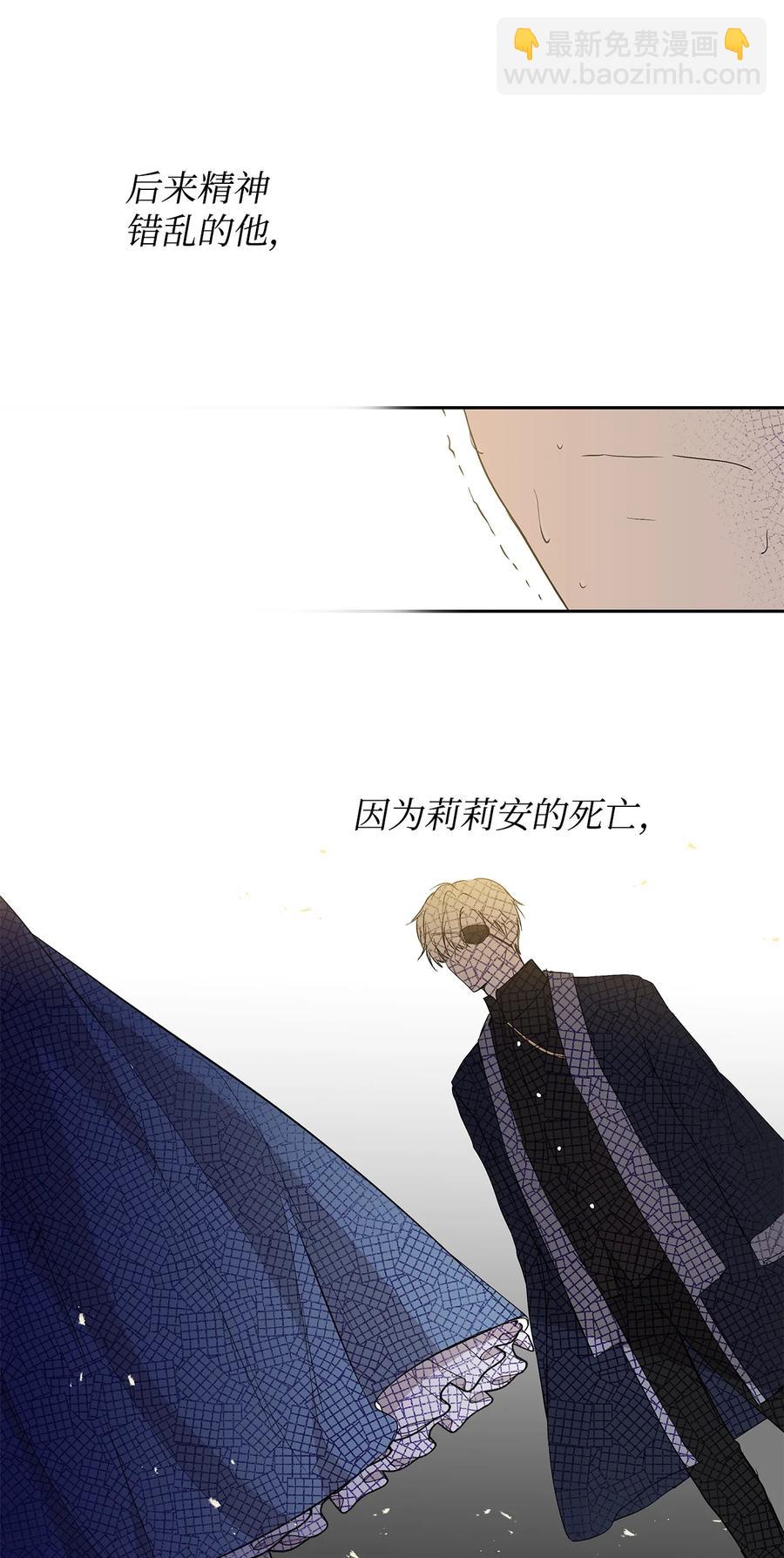 14 深夜搜查(1/2)-第15话