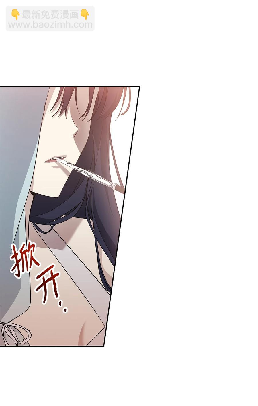 14 深夜搜查(1/2)-第15话