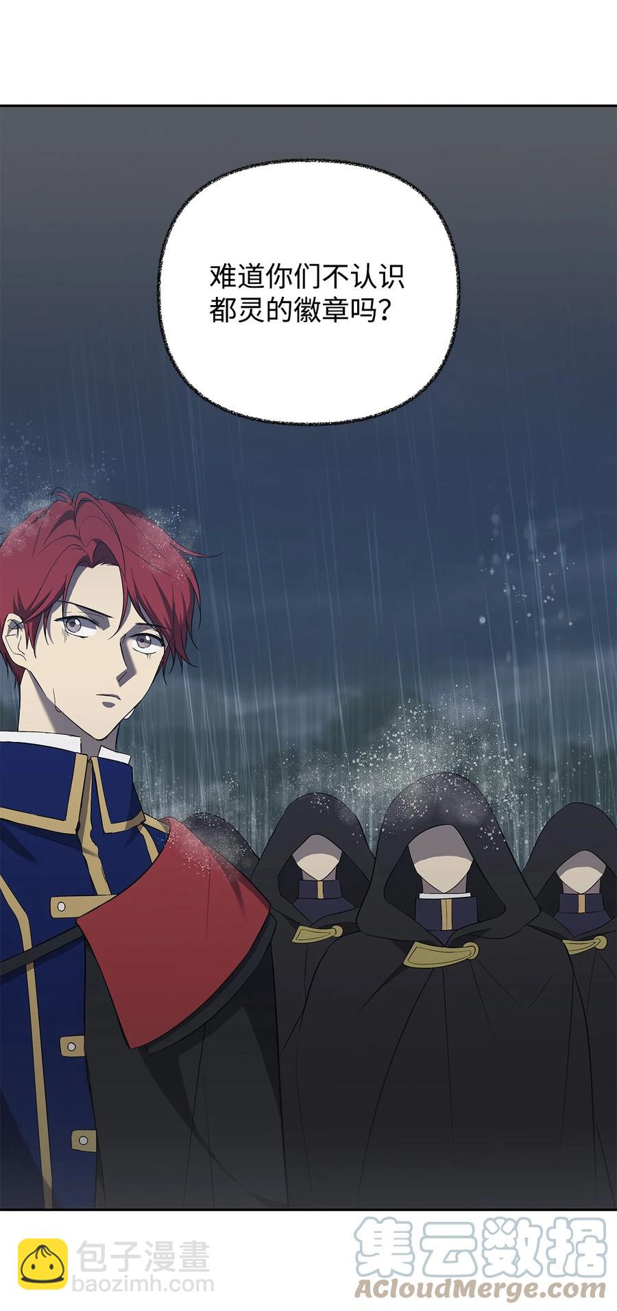 14 深夜搜查(1/2)-第15话