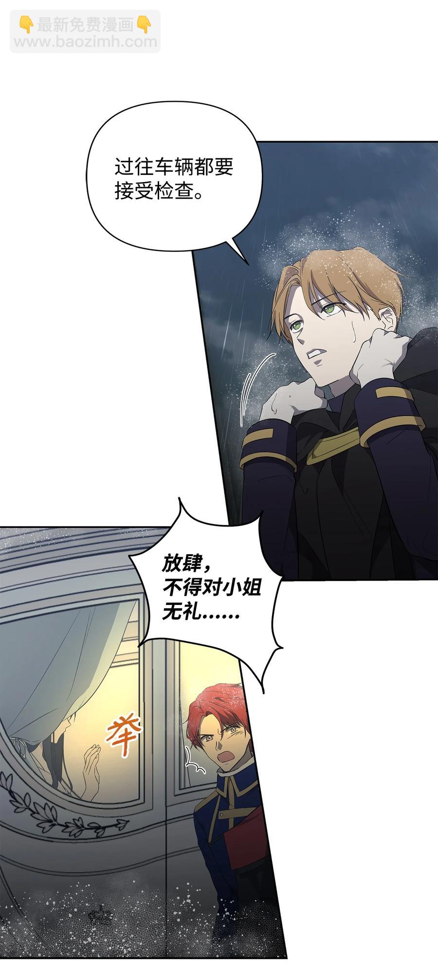 14 深夜搜查(1/2)-第15话