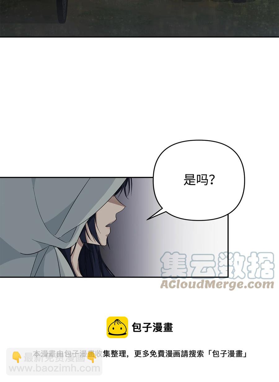 14 深夜搜查(1/2)-第15话