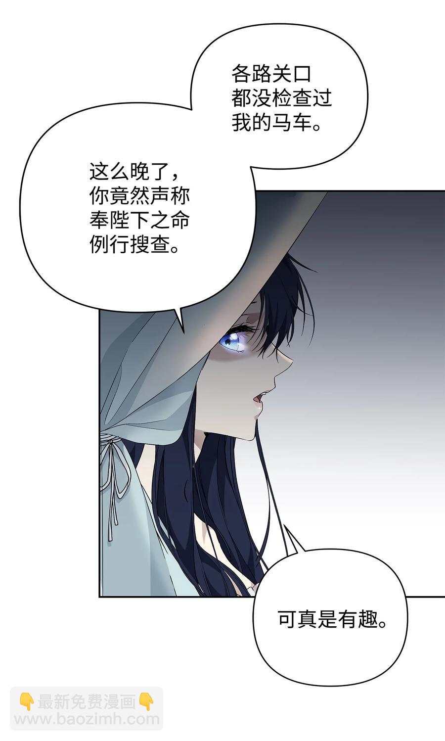 14 深夜搜查(1/2)-第15话