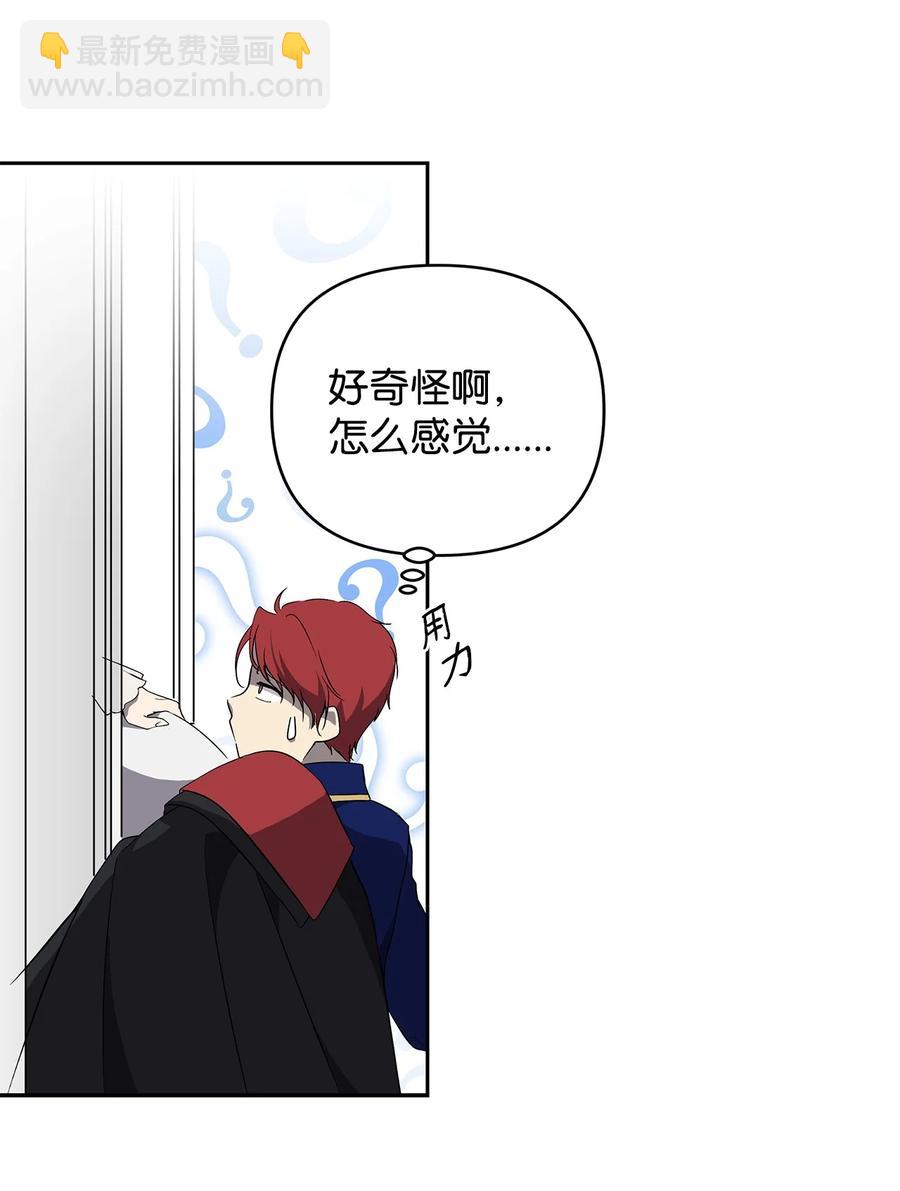 14 深夜搜查(1/2)-第15话