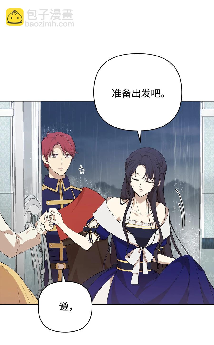 14 深夜搜查(1/2)-第15话