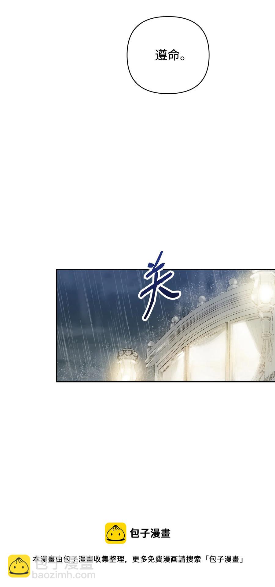 14 深夜搜查(1/2)-第15话