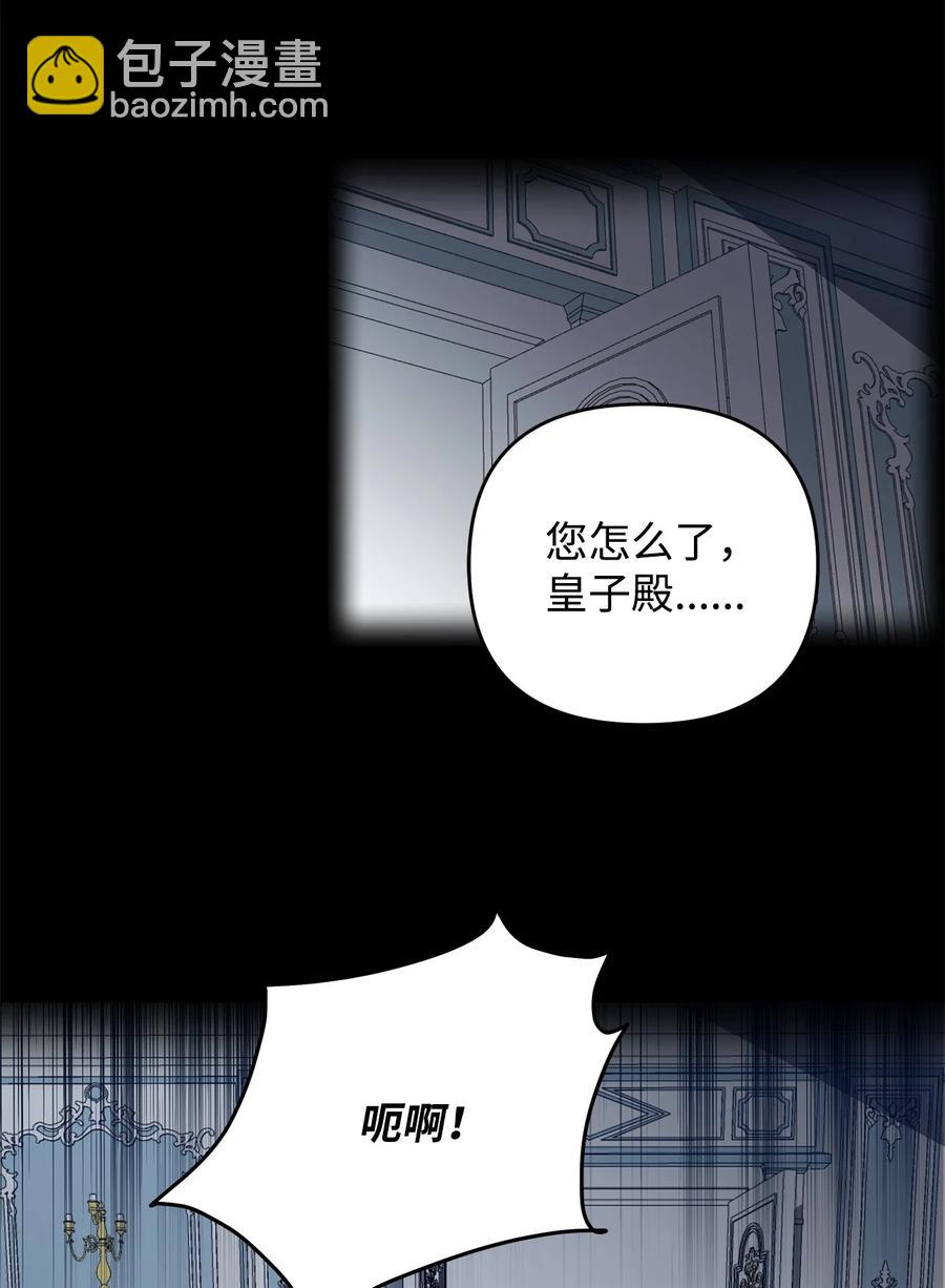 16 小姐的请求(1/2)-第17话