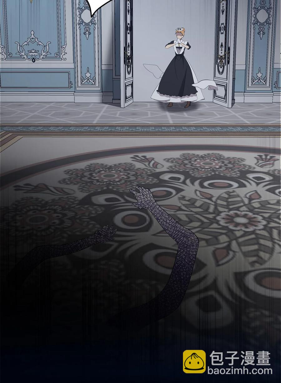 16 小姐的请求(1/2)-第17话