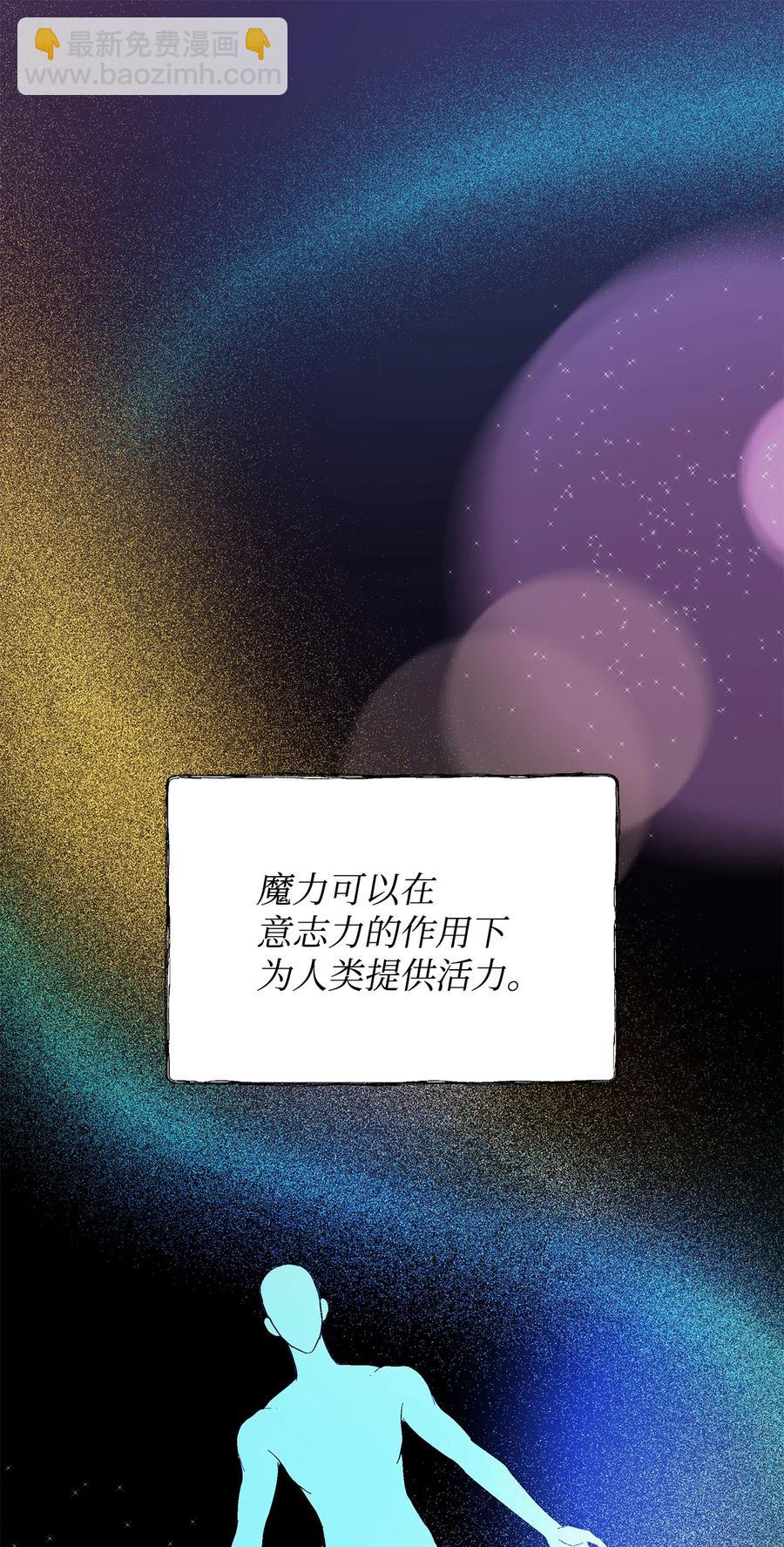 16 小姐的请求(1/2)-第17话