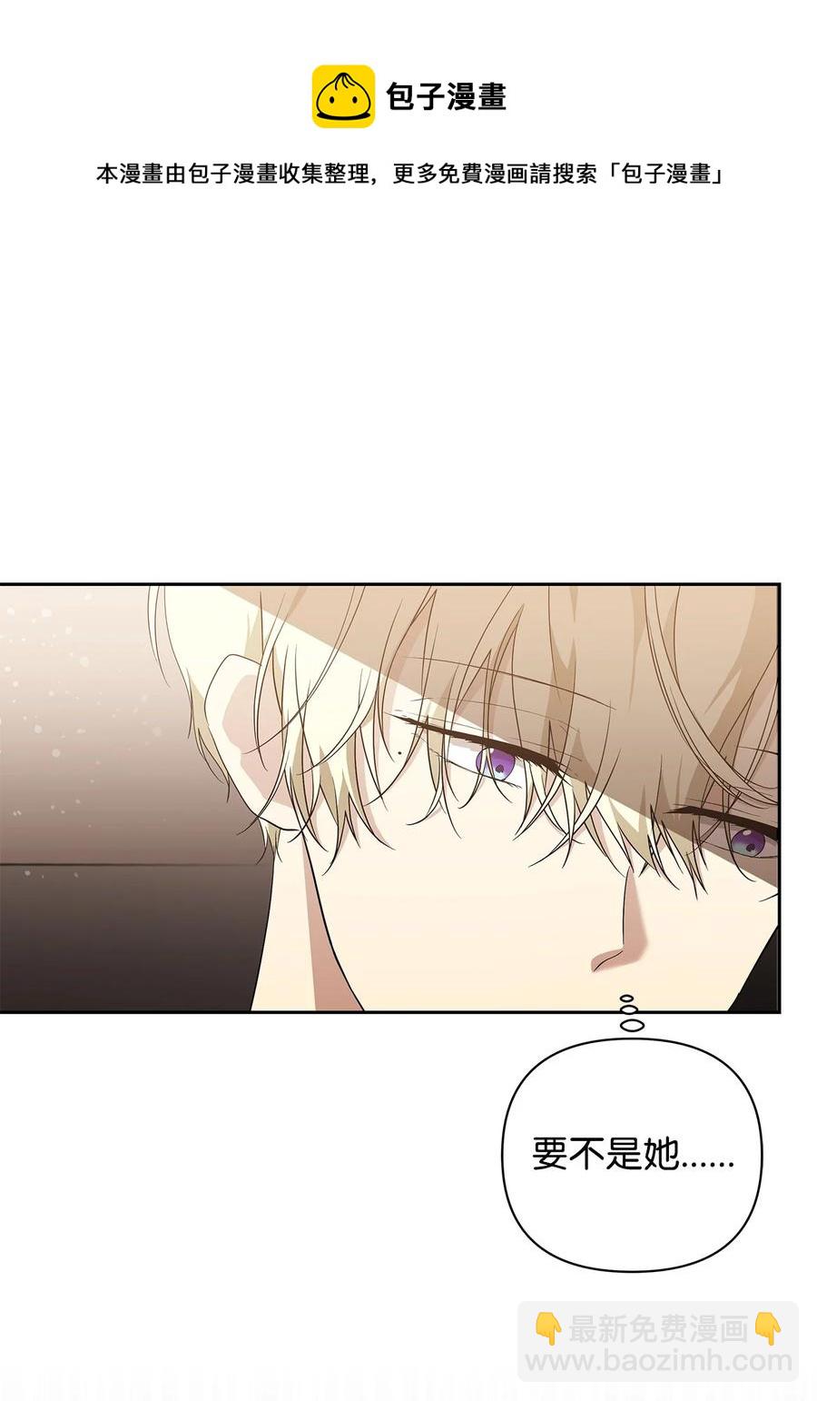 16 小姐的请求(1/2)-第17话