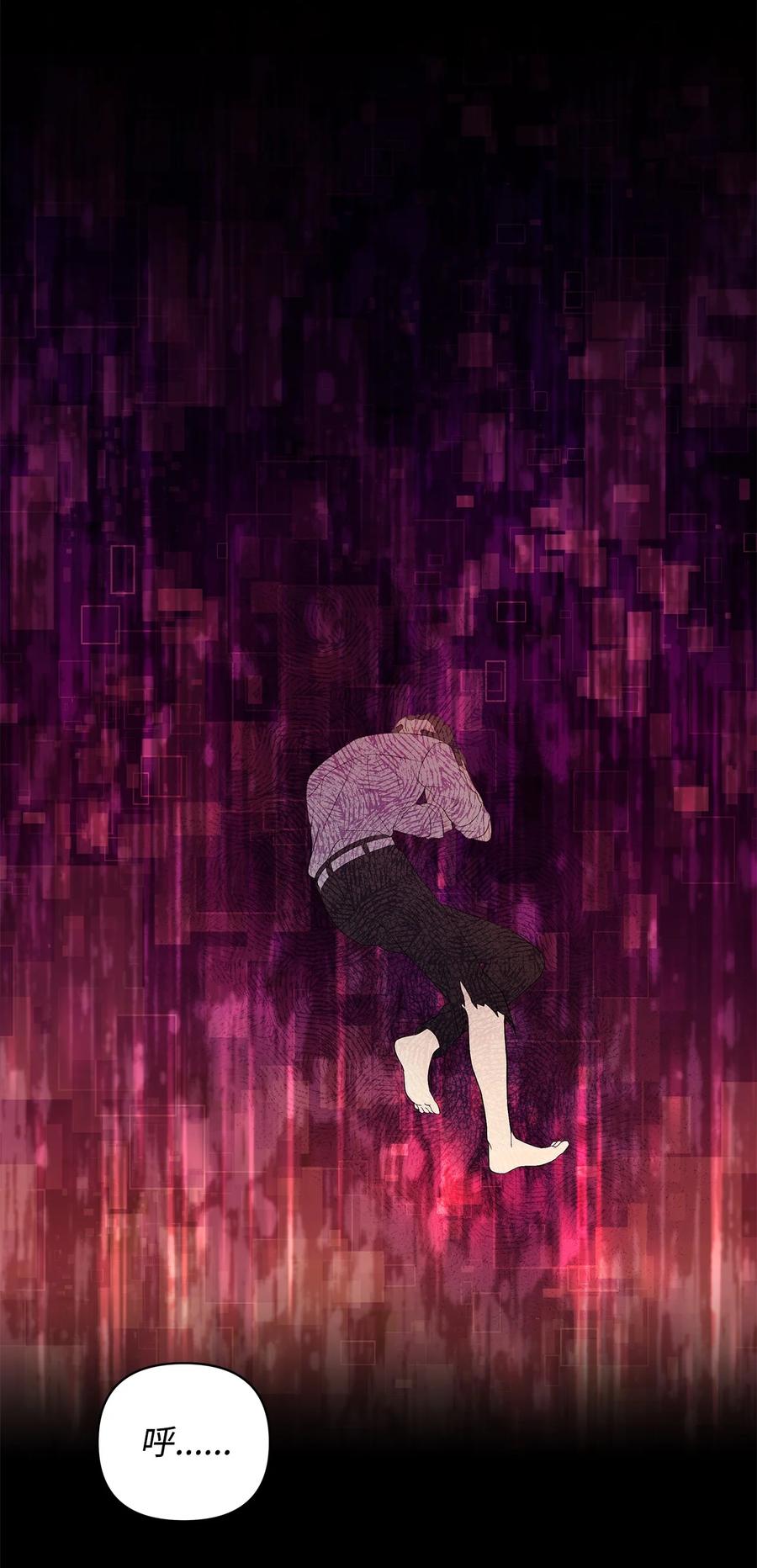 16 小姐的请求(1/2)-第17话