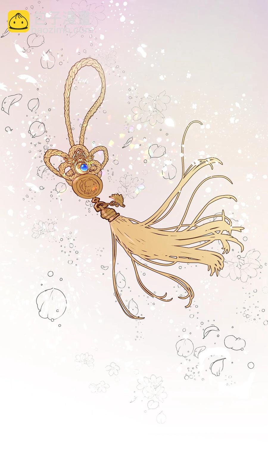 16 小姐的请求(1/2)-第17话