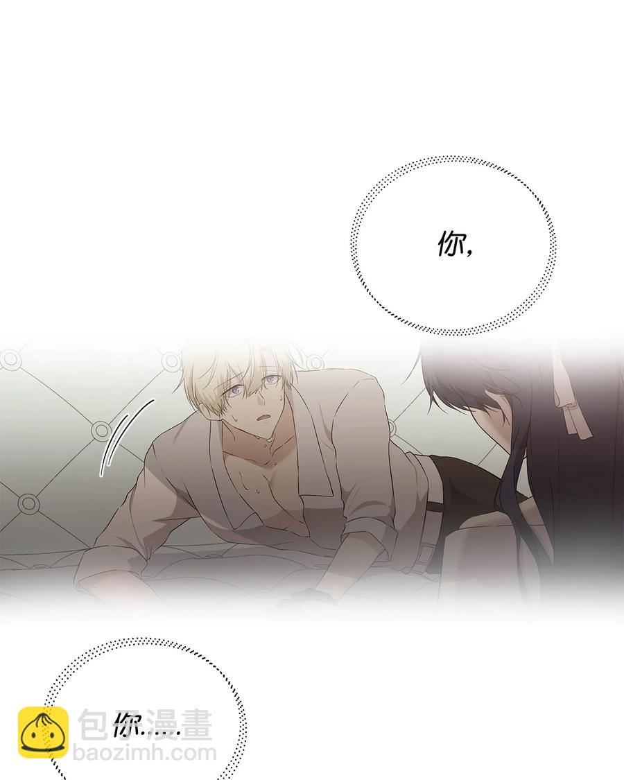 16 小姐的请求(1/2)-第17话