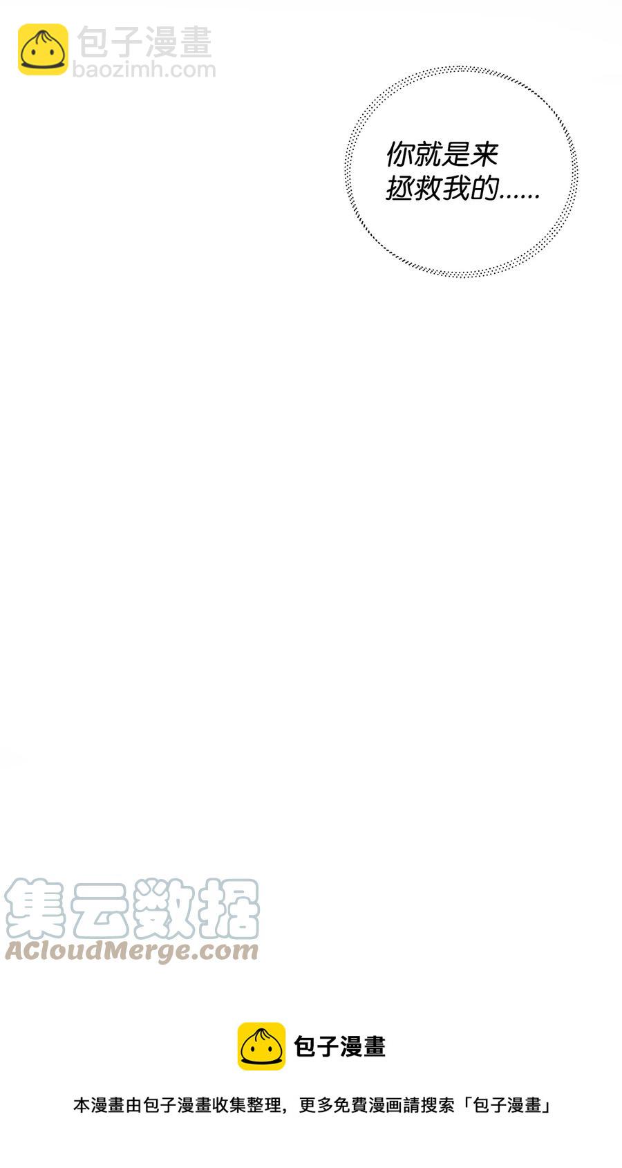 16 小姐的请求(1/2)-第17话