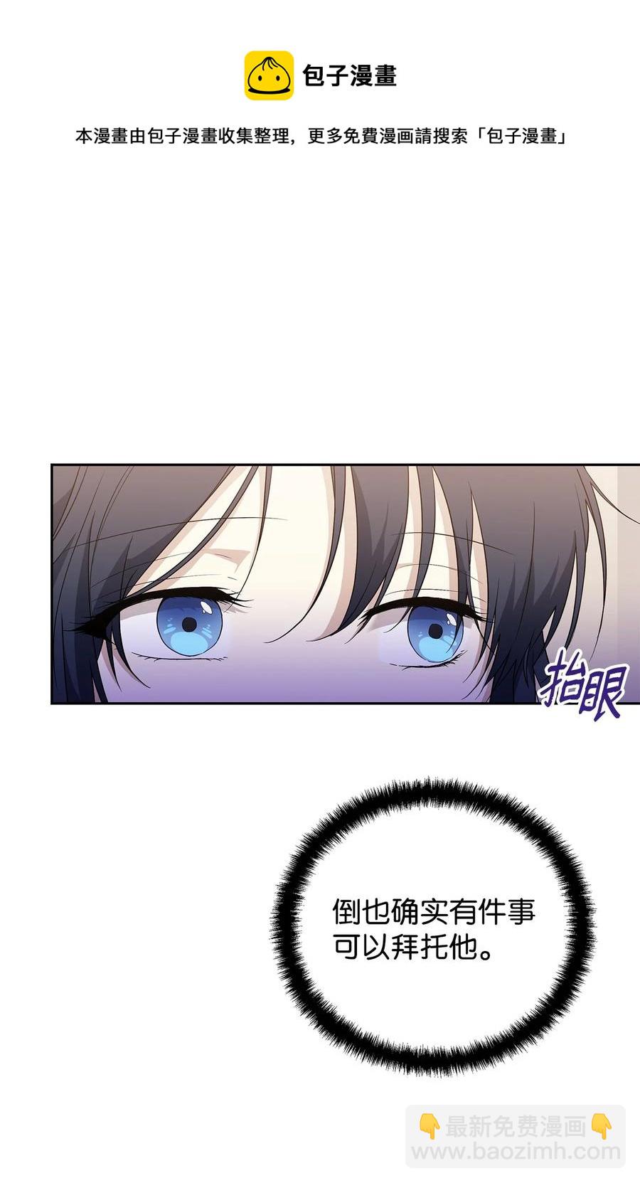 16 小姐的请求(1/2)-第17话