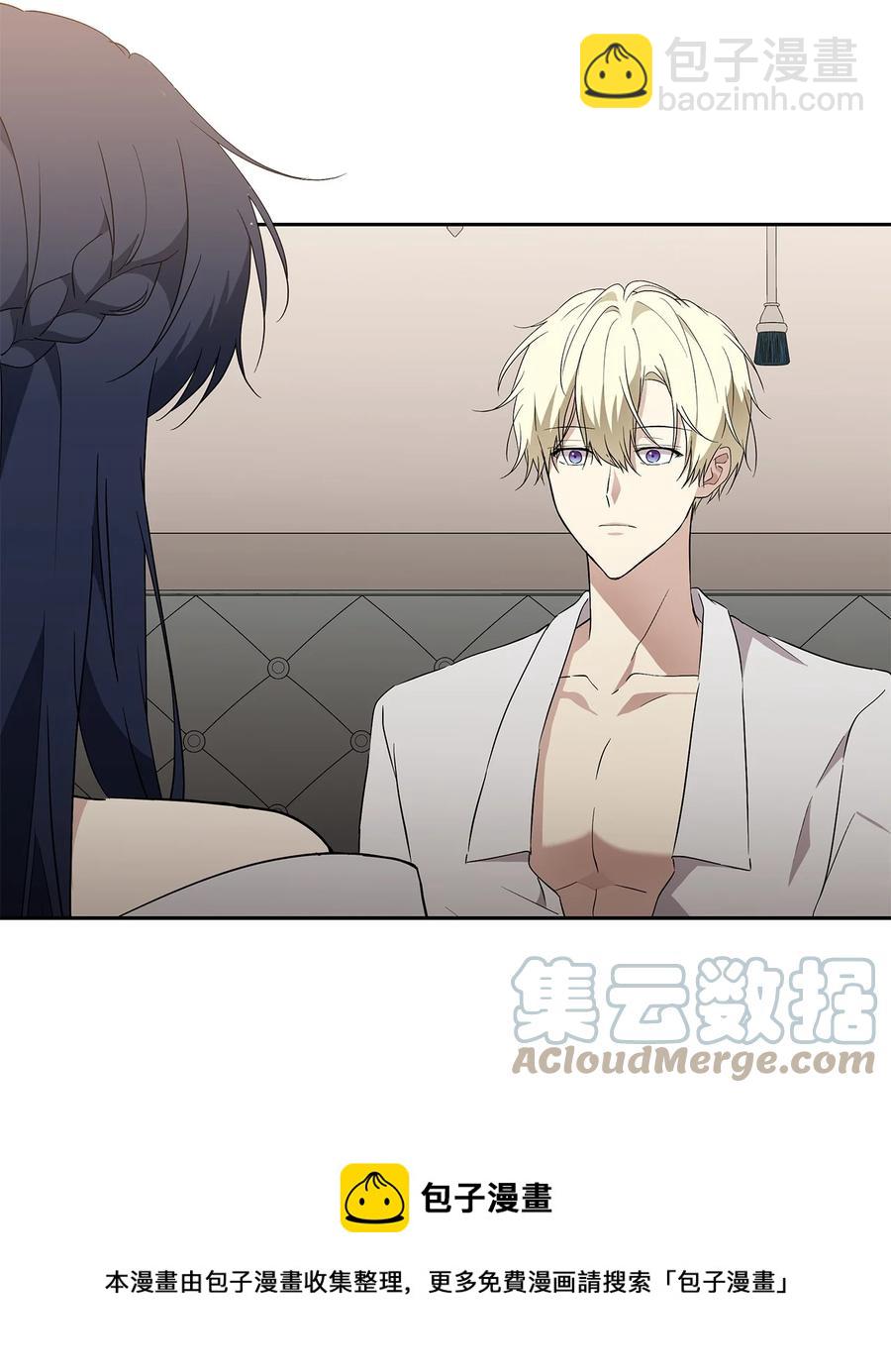 16 小姐的请求(1/2)-第17话