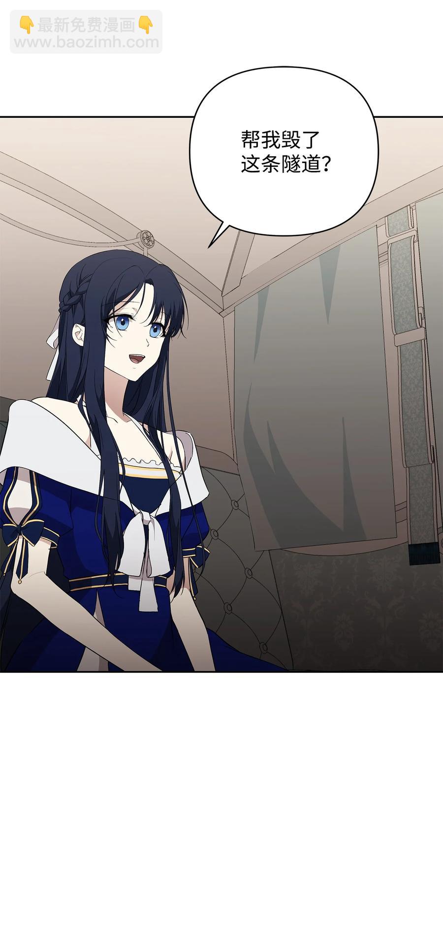 16 小姐的请求(1/2)-第17话