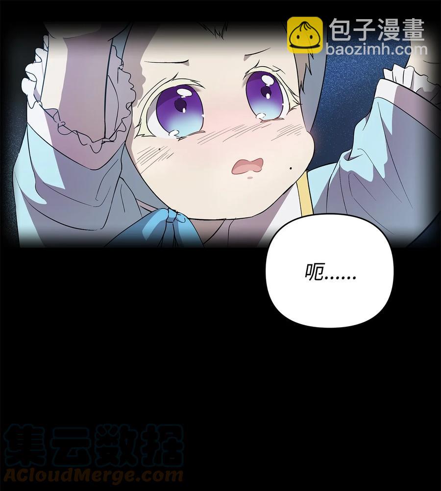 16 小姐的请求(1/2)-第17话