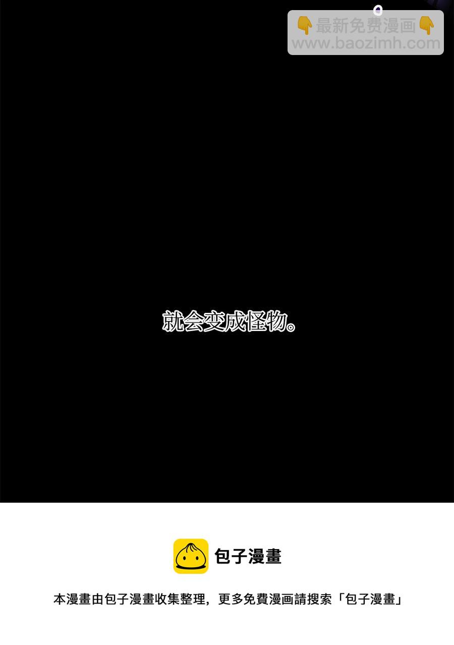 16 小姐的请求(1/2)-第17话