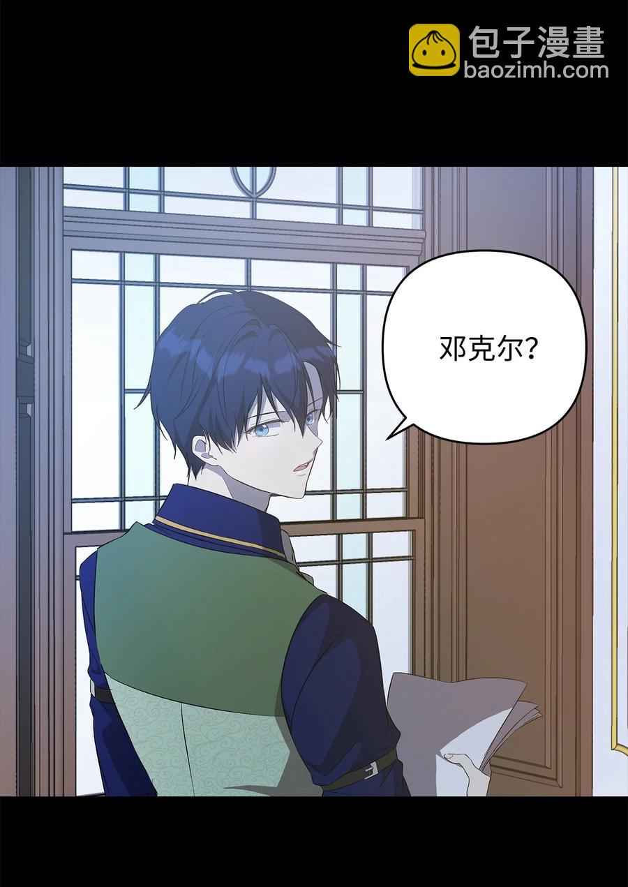 18 想要你的关怀(1/2)-第19话