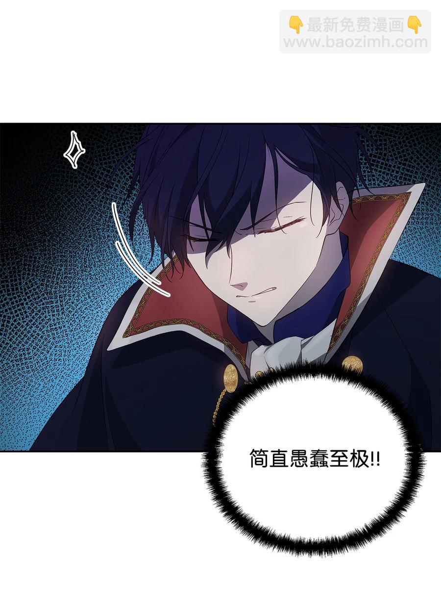 18 想要你的关怀(1/2)-第19话