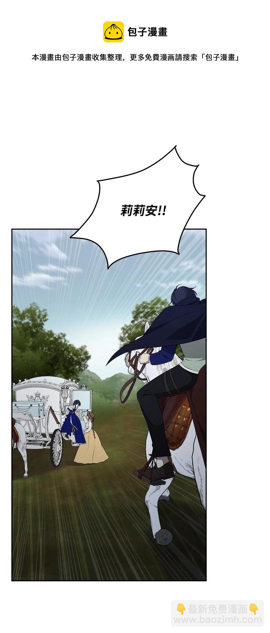 18 想要你的关怀(1/2)-第19话