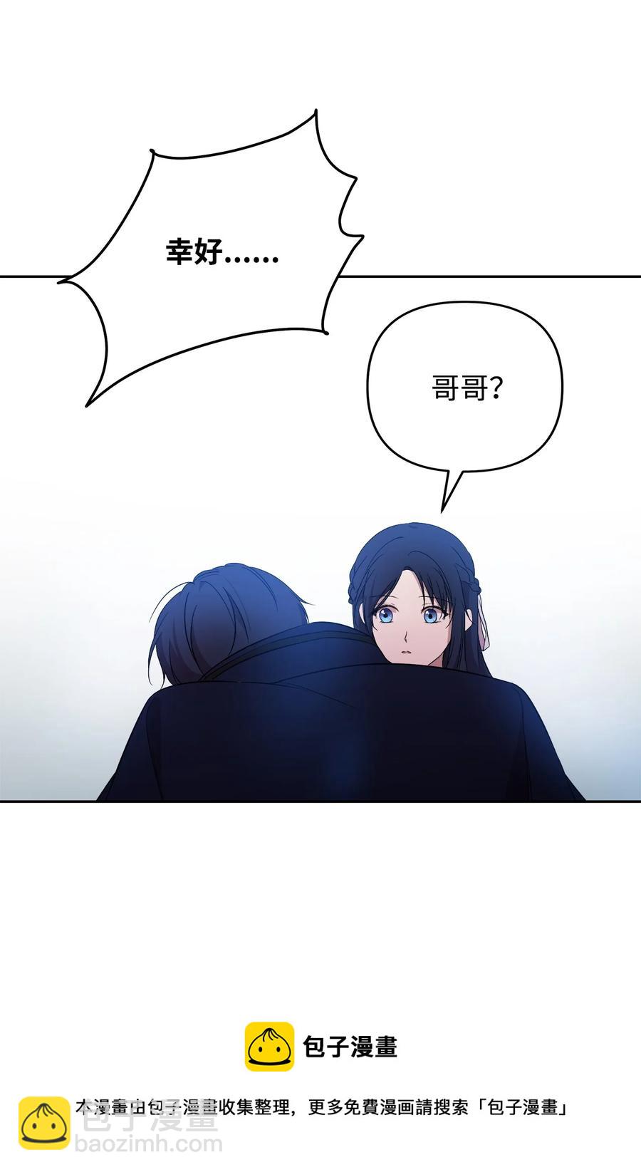 18 想要你的关怀(1/2)-第19话