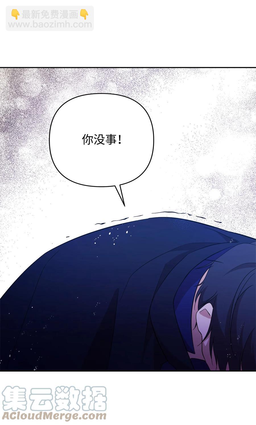 18 想要你的关怀(1/2)-第19话