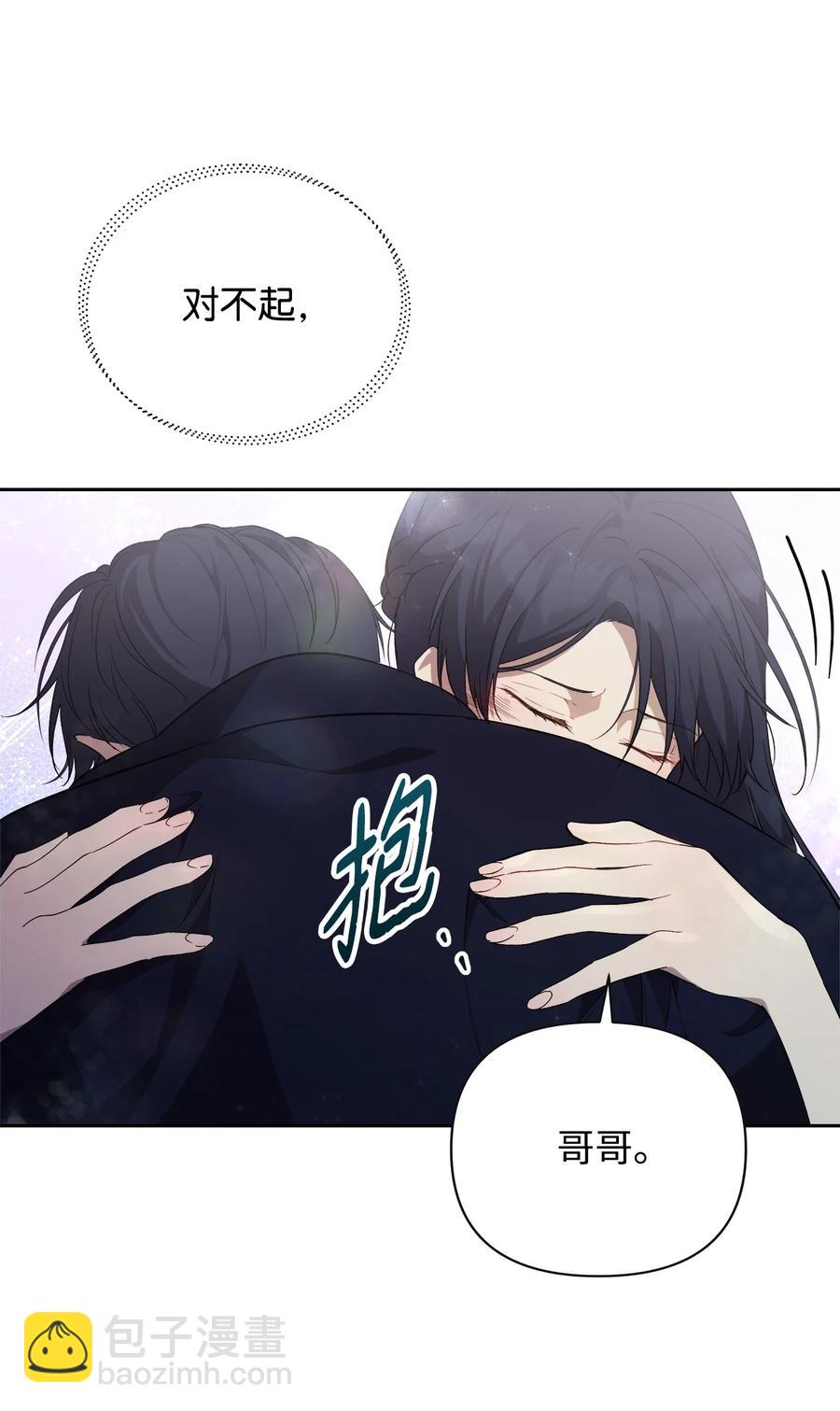 18 想要你的关怀(1/2)-第19话