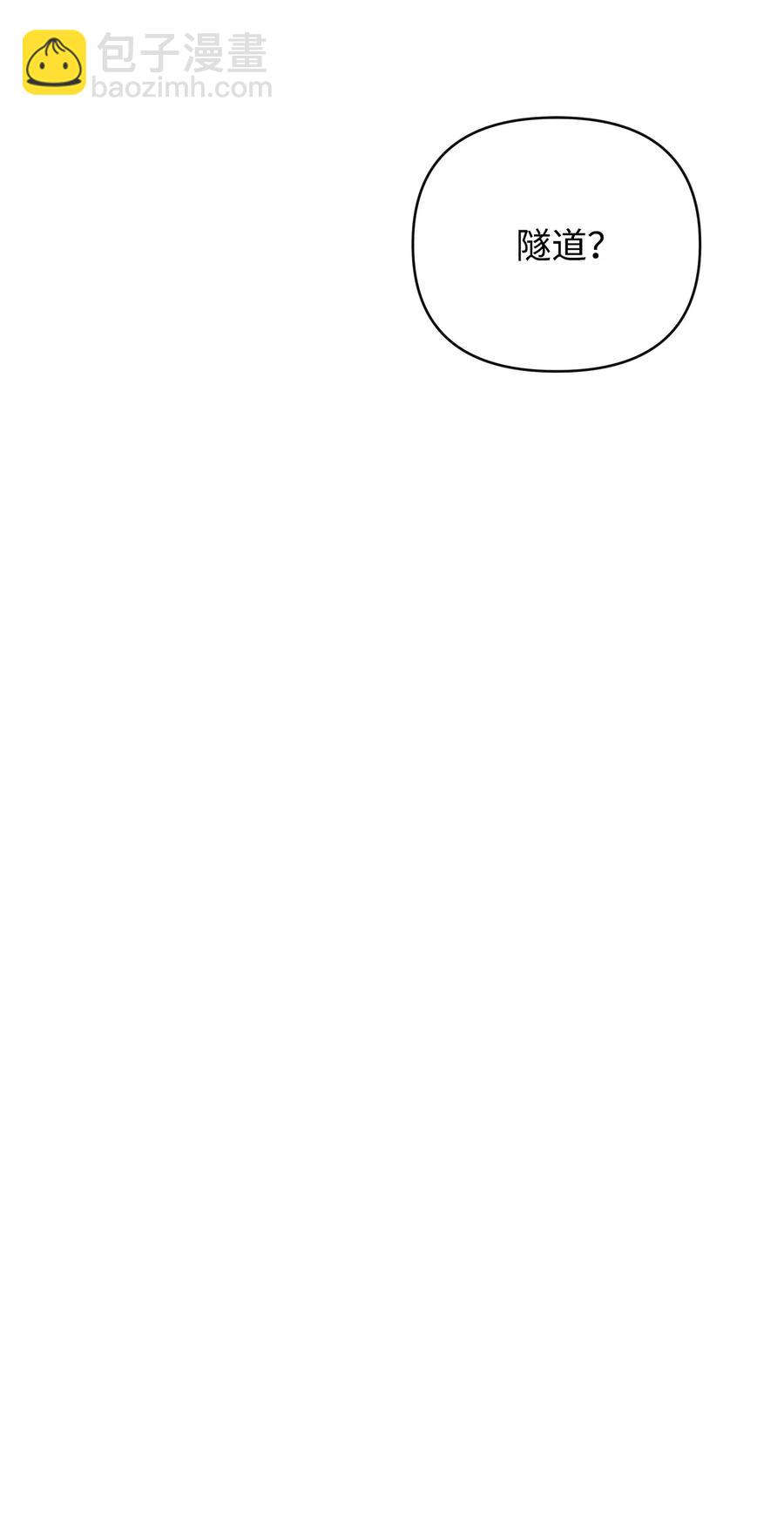 18 想要你的关怀(1/2)-第19话