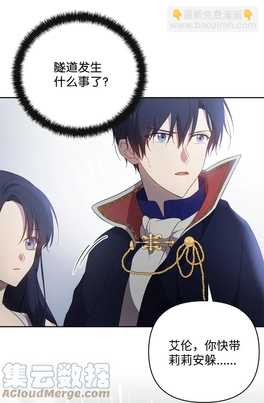 18 想要你的关怀(1/2)-第19话