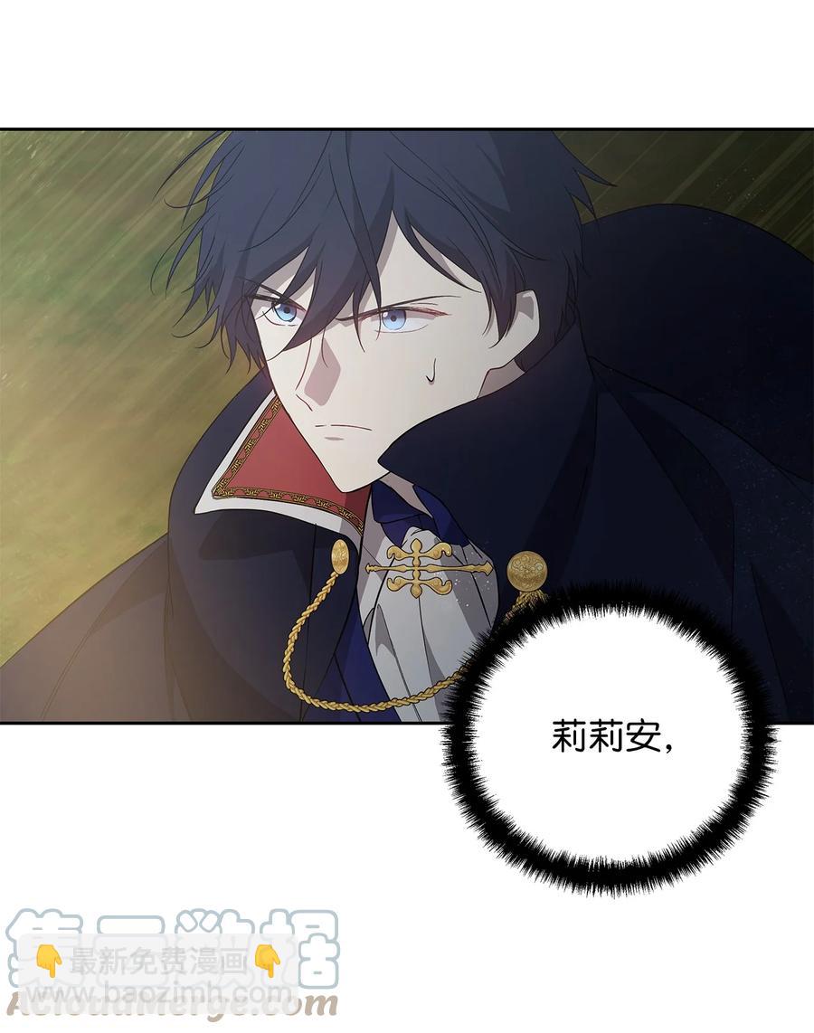 18 想要你的关怀(1/2)-第19话