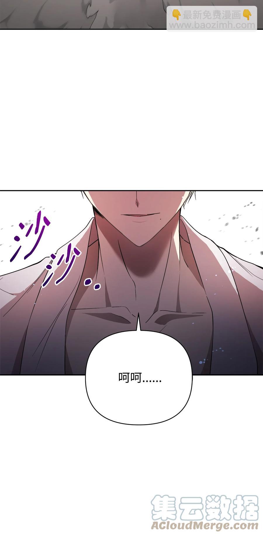 18 想要你的关怀(1/2)-第19话