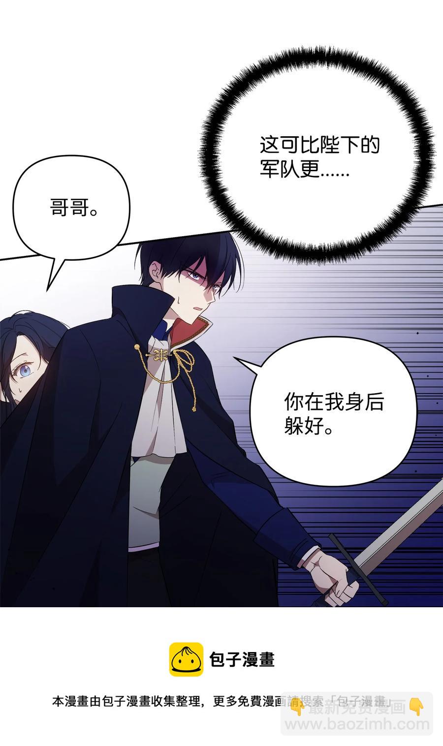 18 想要你的关怀(1/2)-第19话