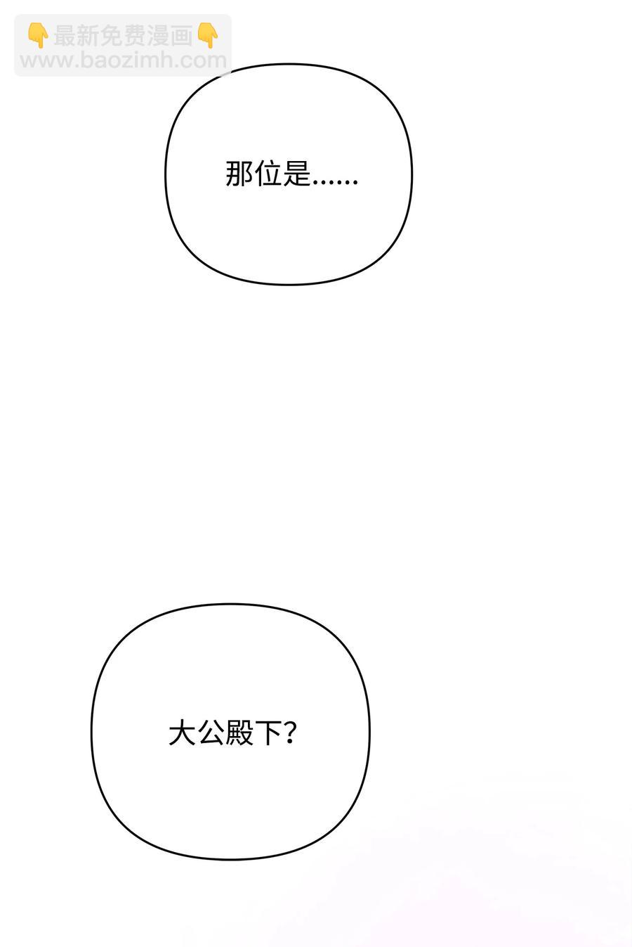 18 想要你的关怀(1/2)-第19话