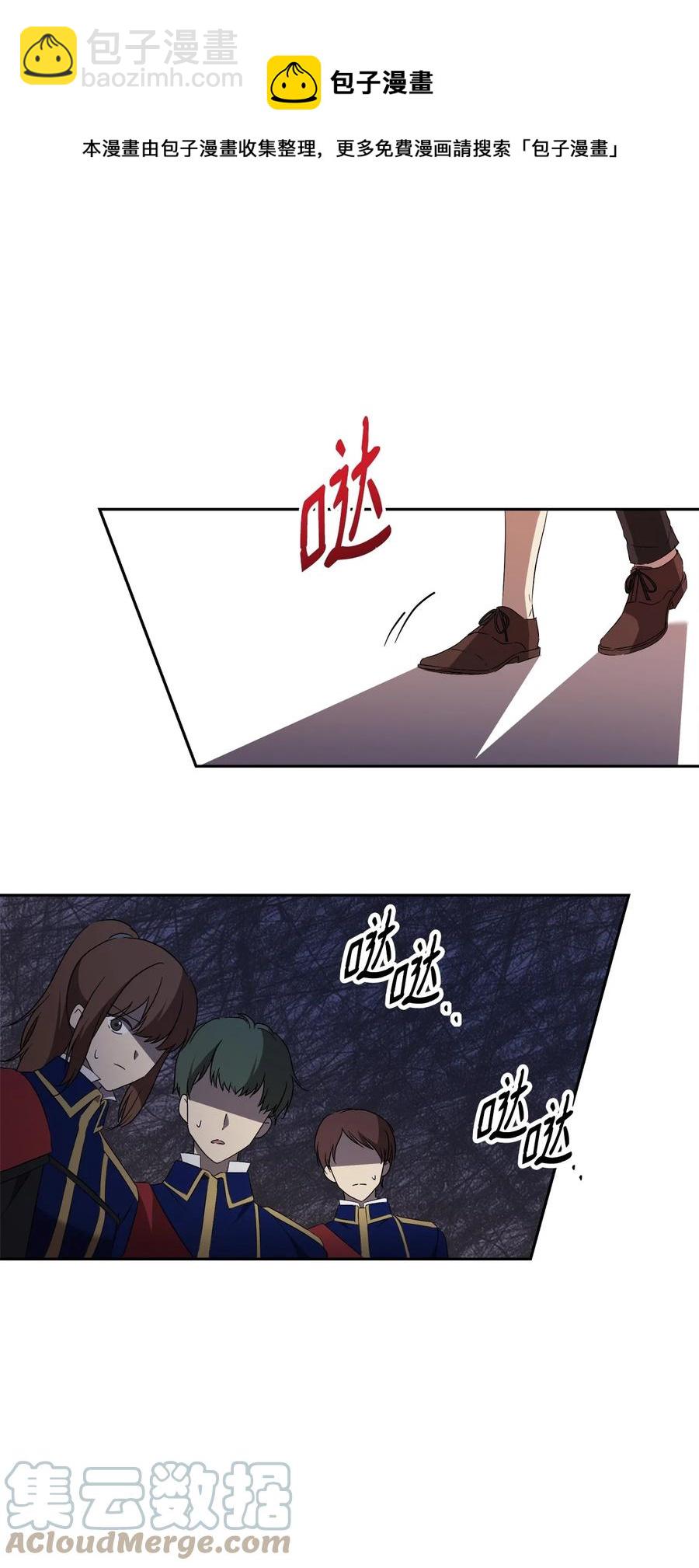 18 想要你的关怀(1/2)-第19话