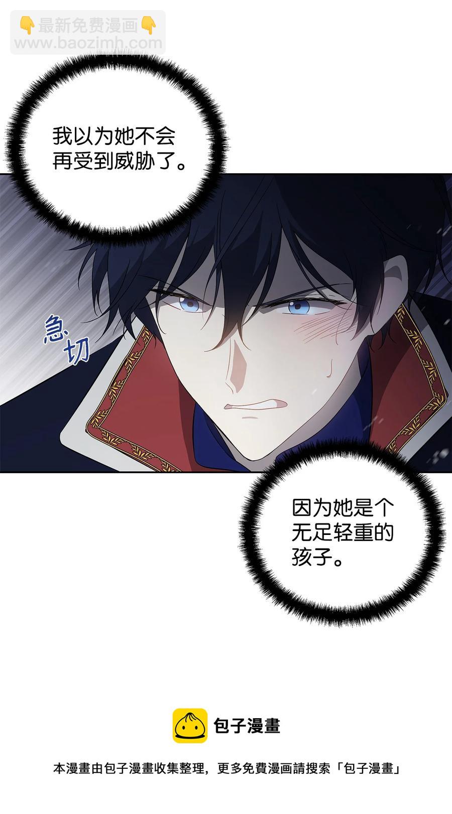 18 想要你的关怀(1/2)-第19话