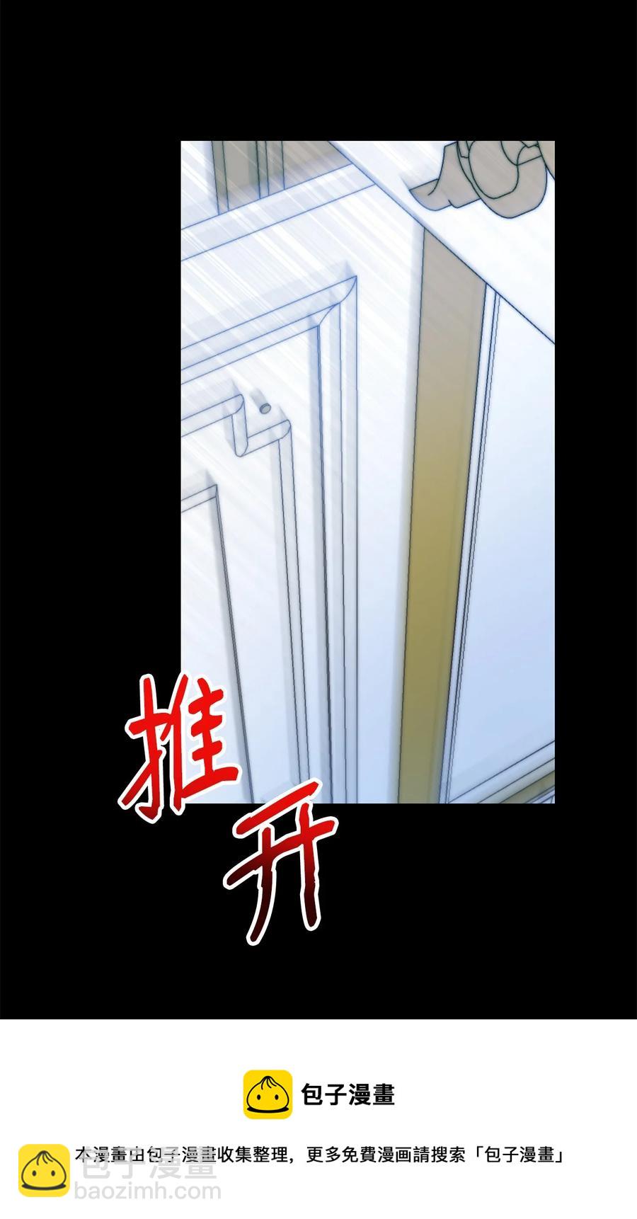 18 想要你的关怀(1/2)-第19话