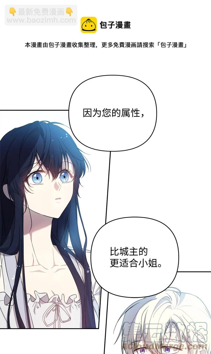 20 再次牵手(1/2)-第21话