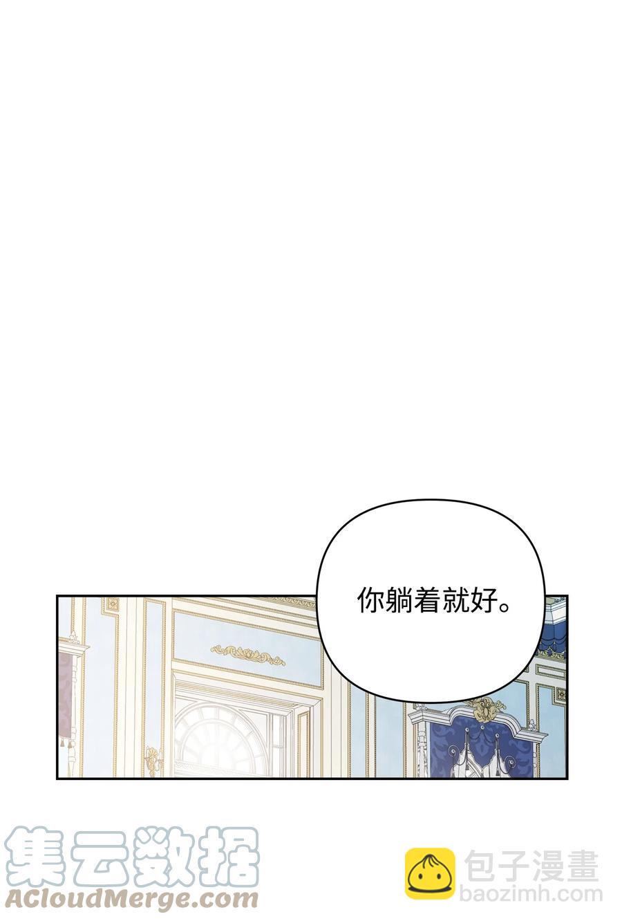 20 再次牵手(1/2)-第21话