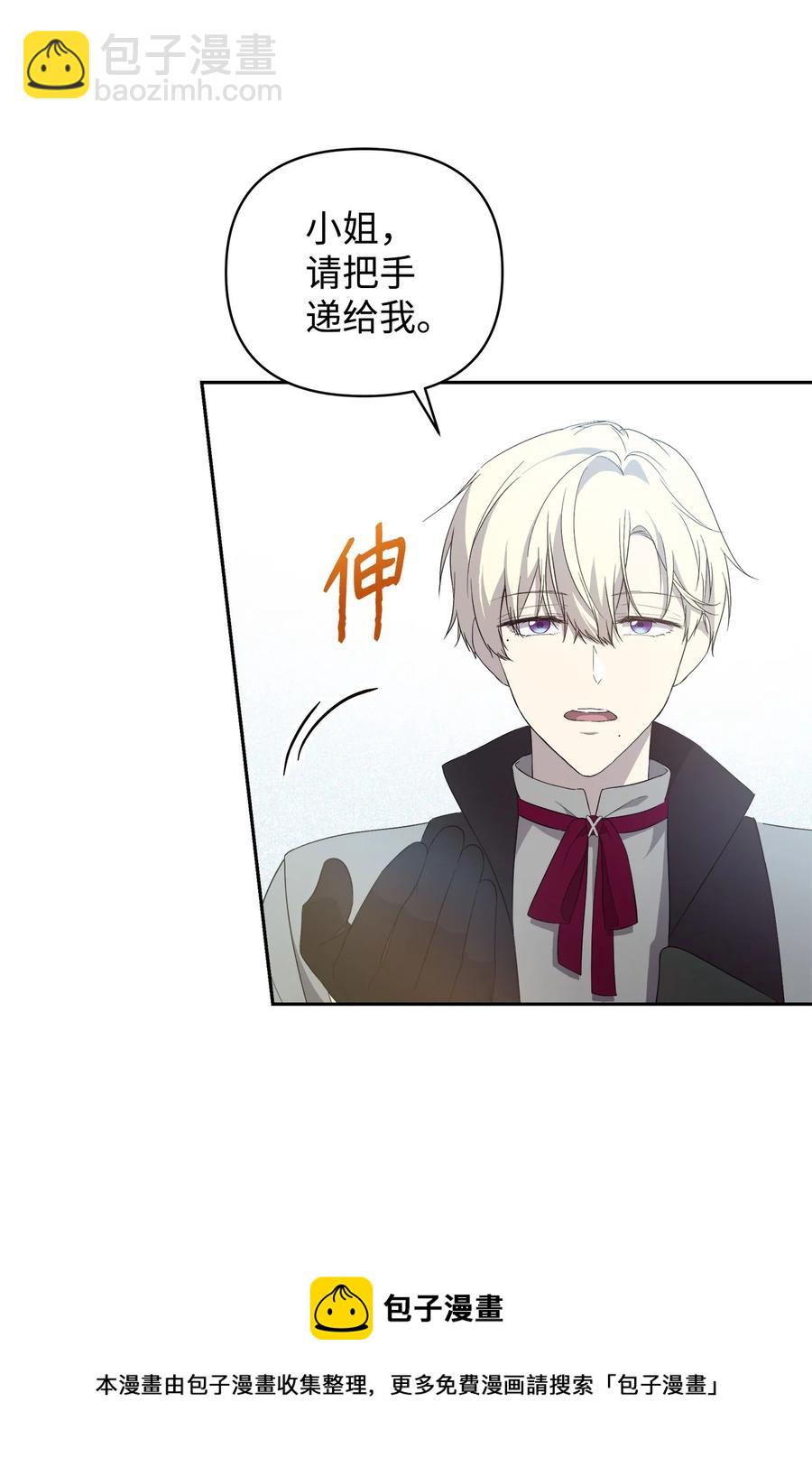 20 再次牵手(1/2)-第21话