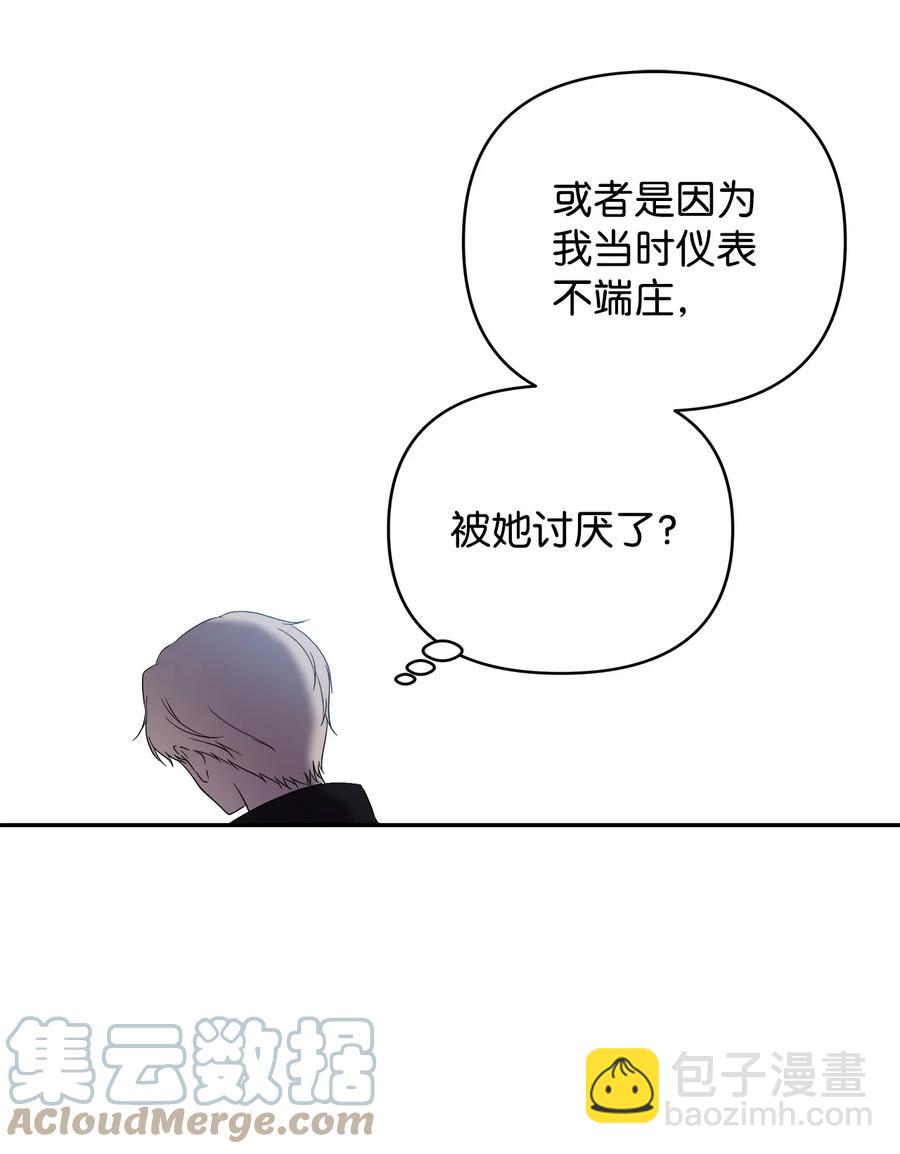 20 再次牵手(1/2)-第21话