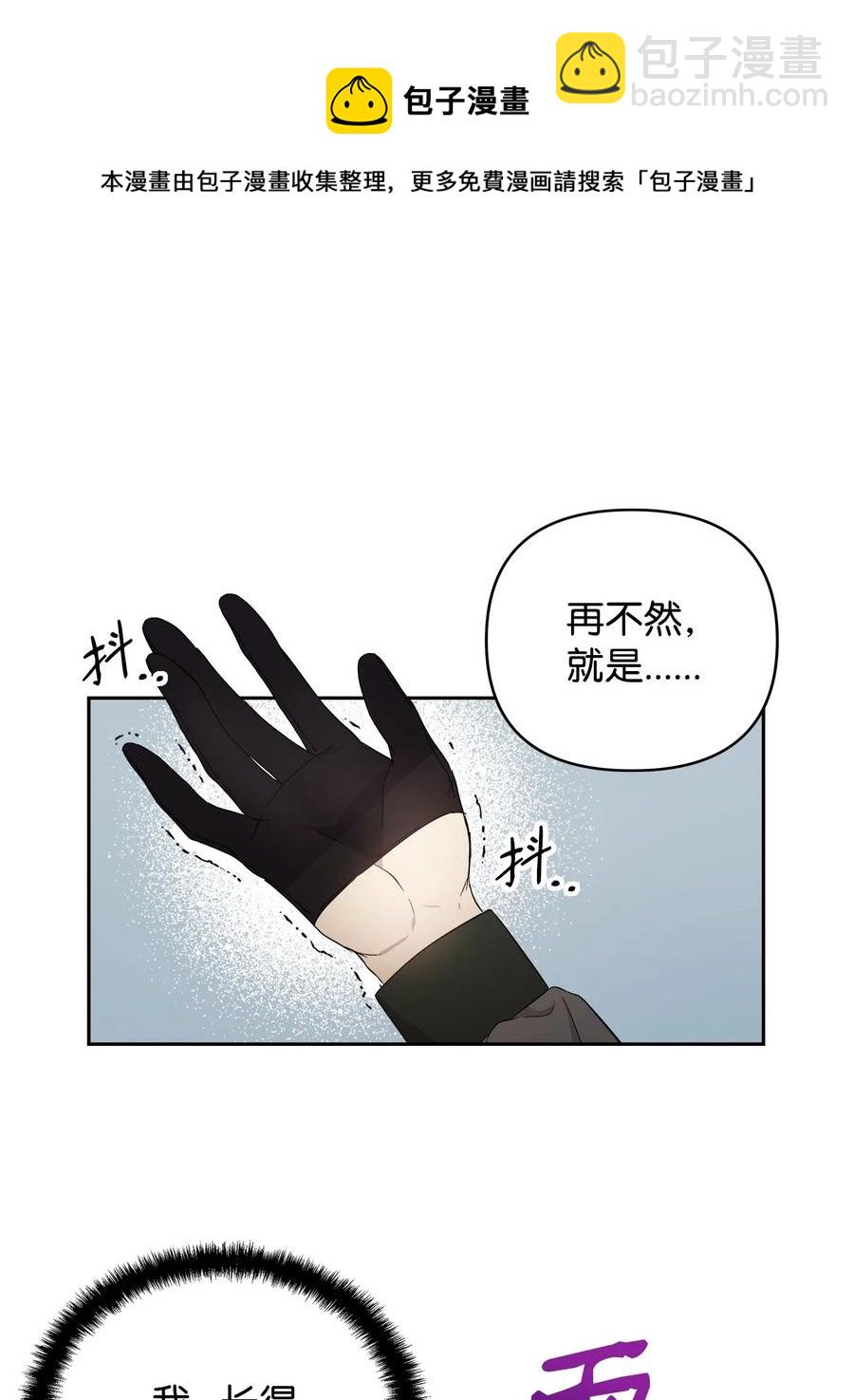 20 再次牵手(1/2)-第21话