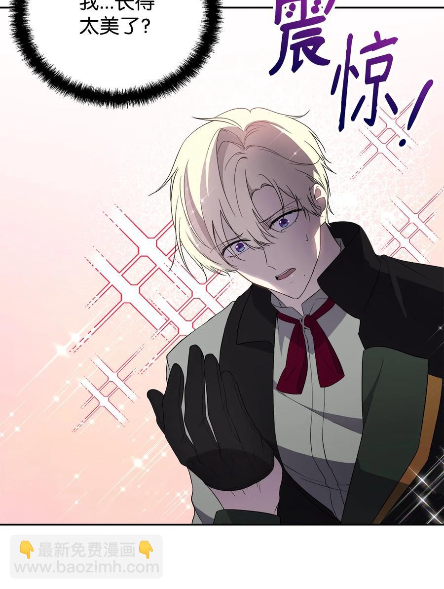 20 再次牵手(1/2)-第21话