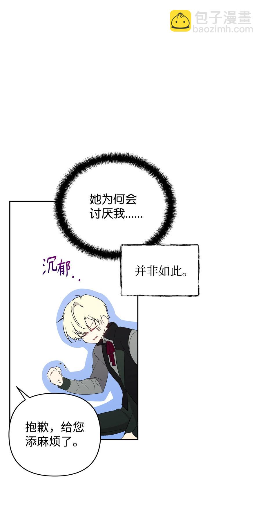 20 再次牵手(1/2)-第21话